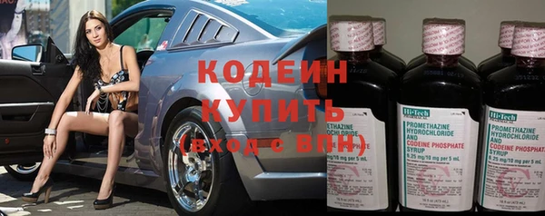 круглые Волосово